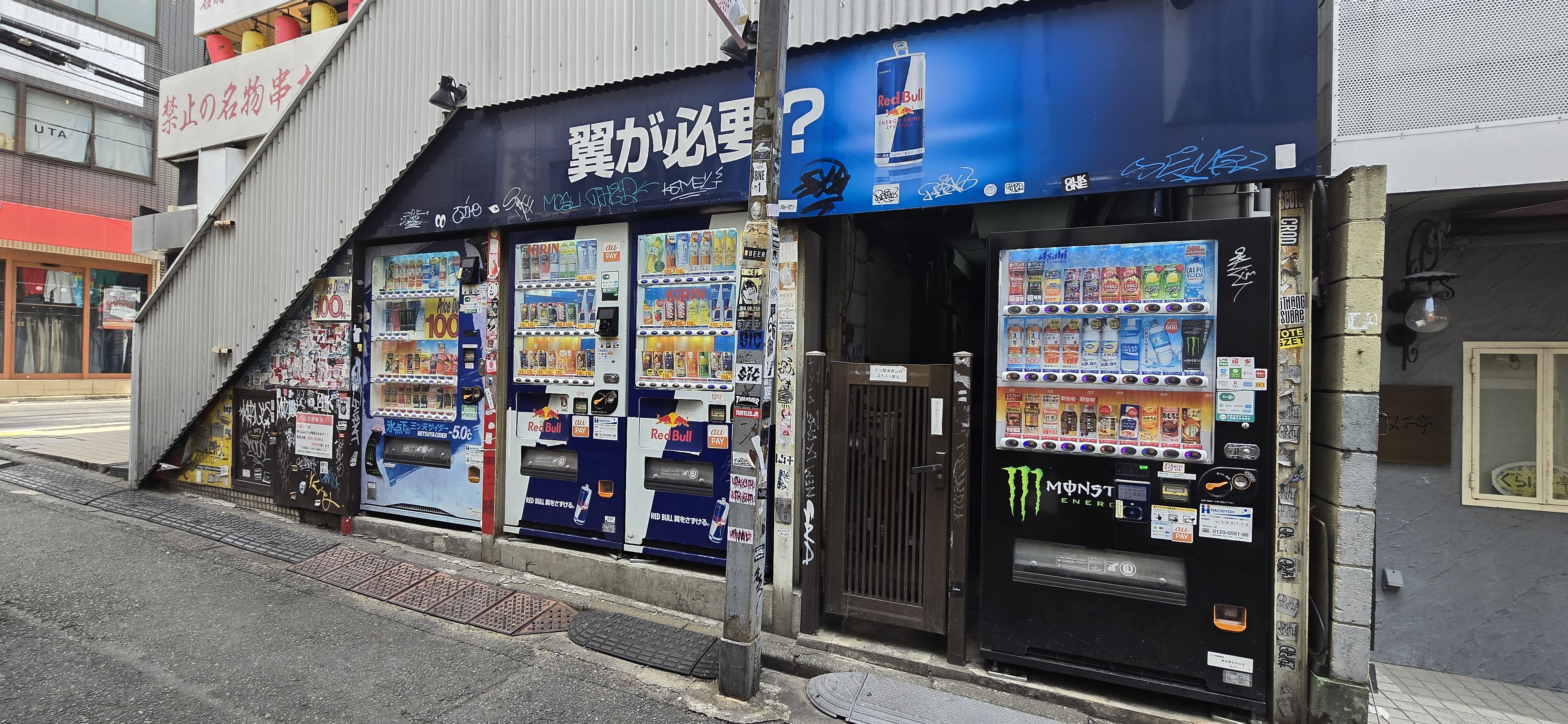 楼梯下的自贩机
